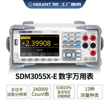 Siglent/鼎阳  SDM3055X-E 五位半台式高精度万用表 可通讯可导入