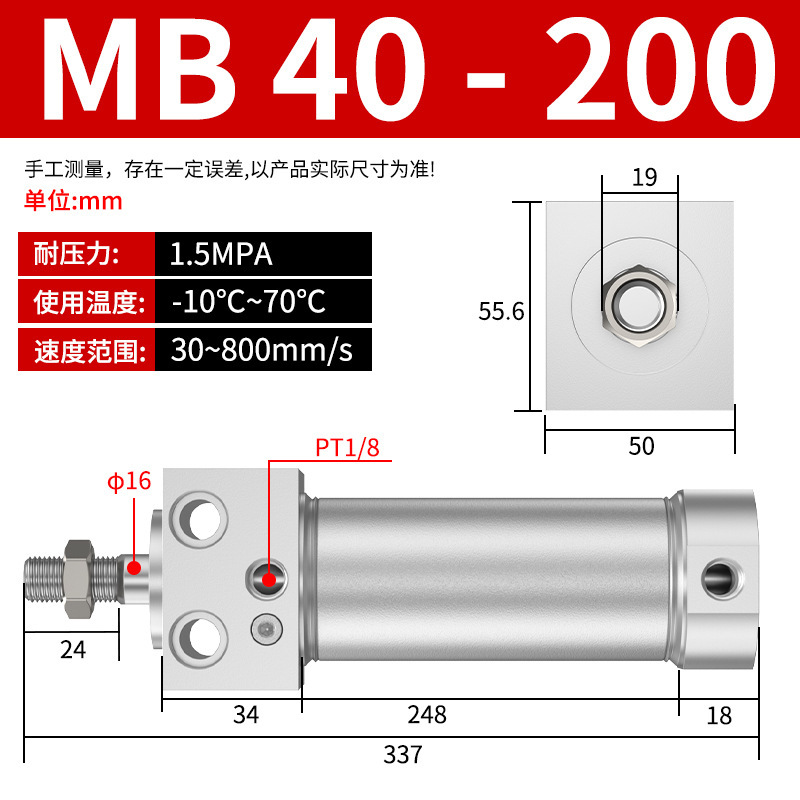 气动长拓MB大推力小型气缸MB16/20/25/32/40-25/50/75/100双作用|undefined