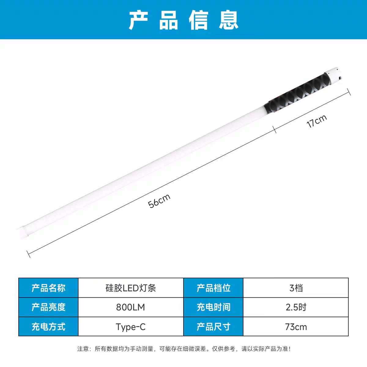 Cross-Border New Product: Bendable Mechanical Light, Portable Flashlight, Work Light, Bendable Led Flashlight