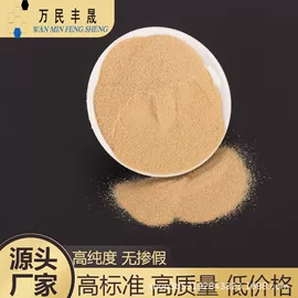 渗透剂;分散剂;净洗剂