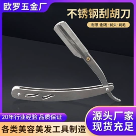 剃须刀;挤牙膏器;其他美妆工具