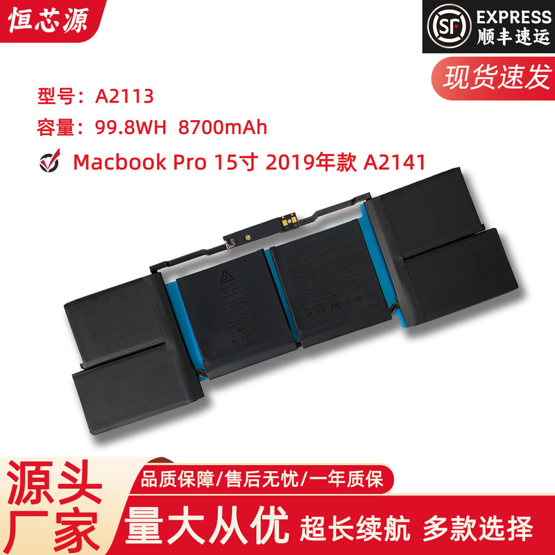 For Apple Macbook Pro 15 inch 2019 A2113 A2141 laptop battery