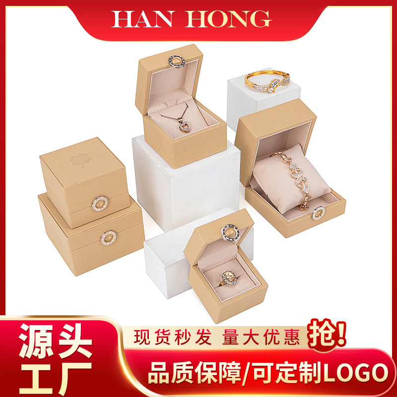 Luxury Four-Leaf Clover PU Leather Jewelry Box, Ring Necklace Jewelry Pouch, Pendant Bracelet Accessory Storage Box