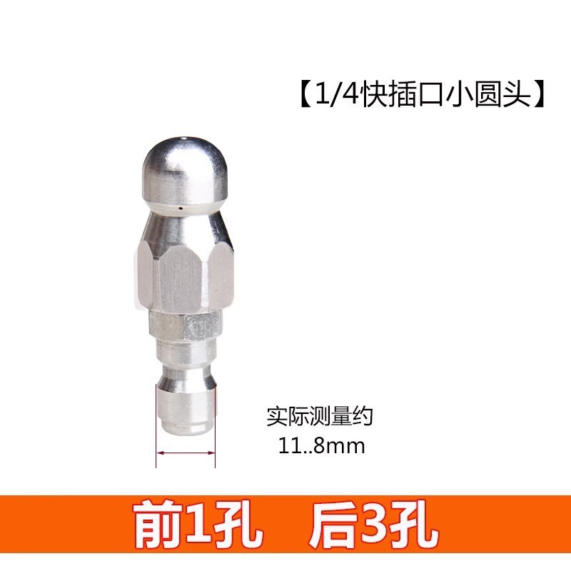 安路仕水ネズミ配管疎通高圧ノズル下水道洗浄機1/4継手3/8ワンタッチ洗浄|undefined