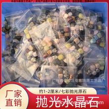 �߲ʒ����~��ʯ����ʯ��Ȼˮ�����ԭʯ��ɫ��ʯ��ˇƷ���\ʯ��ʯ