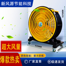 广东厂家直售工业厂房强力大风扇 移动落地挂式扇