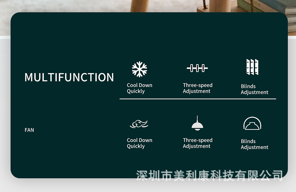 木色风扇详情页_02.jpg
