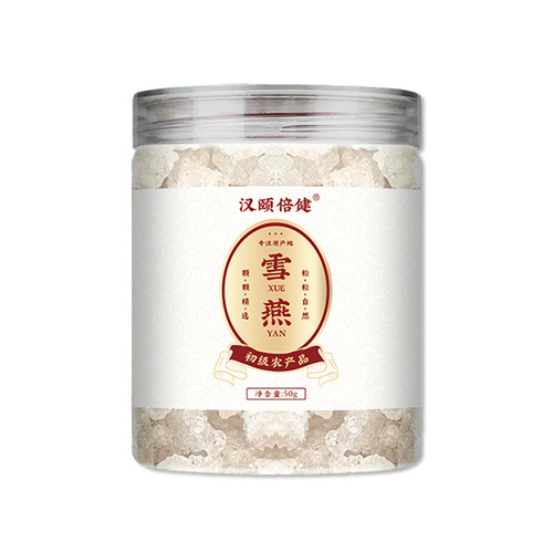 Snow swallow selects impurity-free brushed snow swallow canned dry goods plant bird's nest live source manufacturer wholesale and delivery