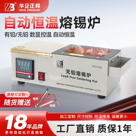 电子产品制造;贴片机;回流焊接机