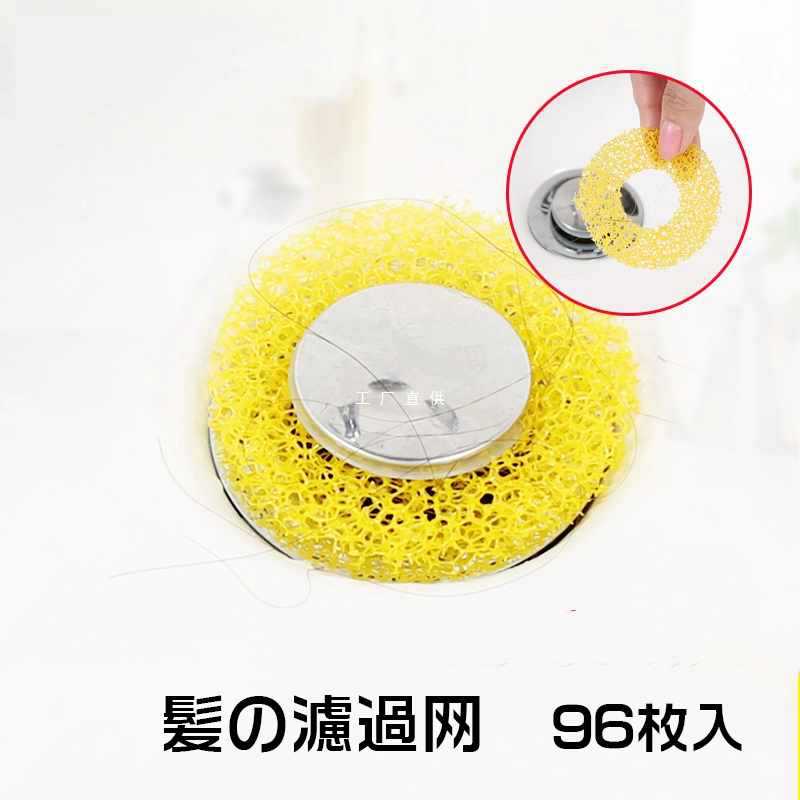 防头发过滤棉网浴盆洗手池浴室下水道网洗脸盆排水口防堵塞海绵
