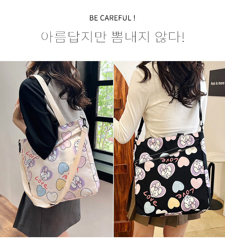 Large-capacity single-shoulder crossbody handbag, A4 for primary and secondary school students' after-school tutoring, cute cartoon interest class, super adorable crossbody bag undefined