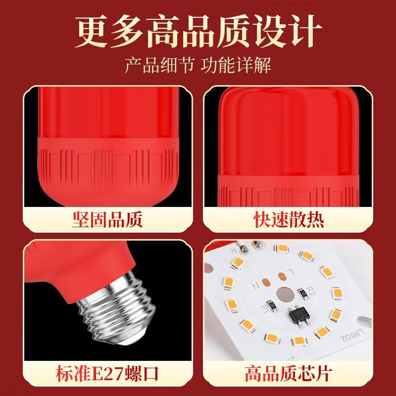 Led赤電球家庭用赤提灯ランプねじ口E27ねじ赤省エネランプ5W10Wウェディングボール|undefined