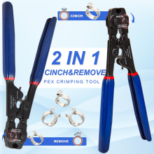 PEX �н��Ͳ�ж���߿���ר�ÿ���ǯ��������������ǯ������SST-D