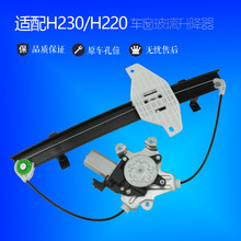 mAH230Eh220늄܇uC֧늙C