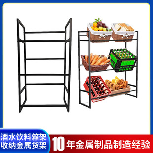 Cross-Border Hot-Selling Summer Beverage Box Rack Shelf Metal Beverage Rack Beer Crate Rack Shelf Storage