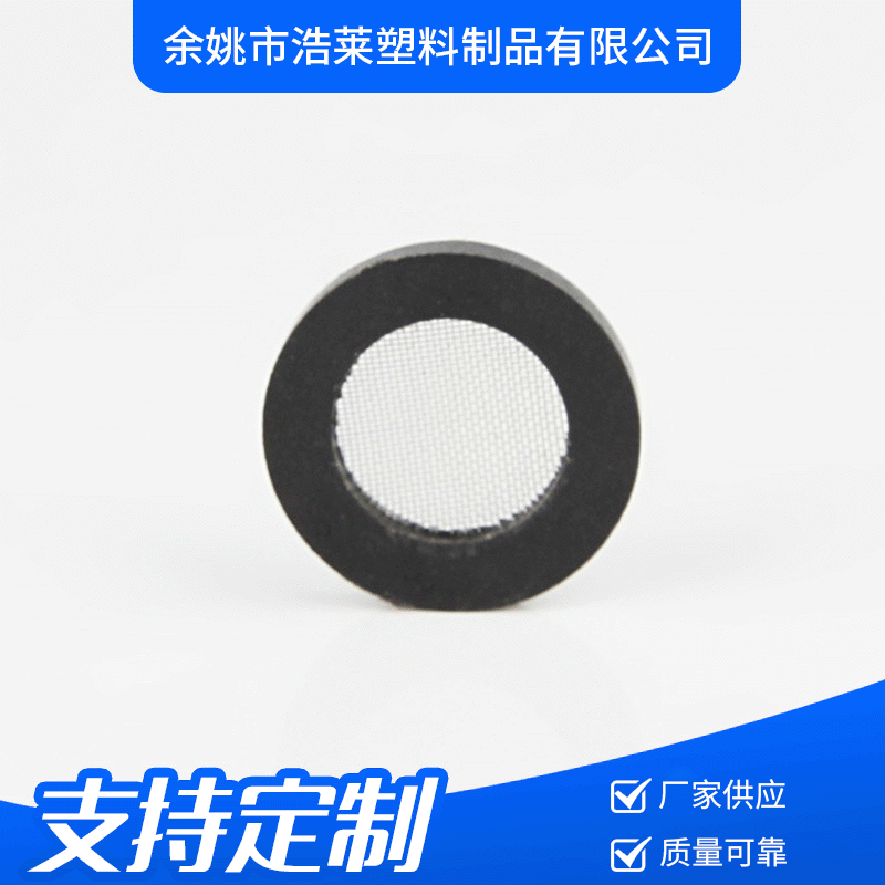 厂家供应平面滤网  过滤网注塑不锈钢丝圆形包边垫片滤片