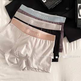 简约舒适男士中腰无痕内裤棉质面料四角平角礼盒装透气男裤