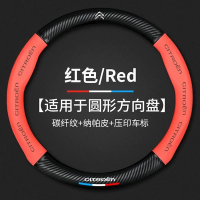 AIRCROSS handle cover non-slip, Steering wheel cover - round-red-embossed-model-snow-iron-dragon-other