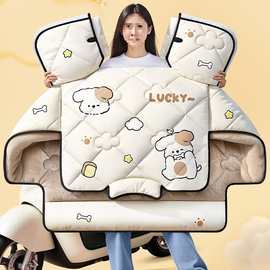 电动车挡风被冬季加绒加厚电瓶摩托车防水防风罩春秋四季通用新款