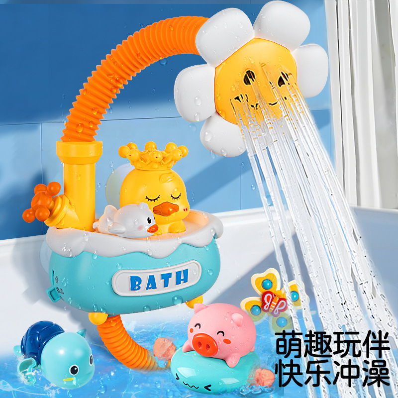 Baby Shower Toy Kidsren's Duck Baby Bath Artifact Electric Water Spray Shower Basin Nozzle Room Boys and Girls Baby Shower Toy Kidsren's Duck Baby Bath Artifact Electric Water Spray Shower Basin Nozzle Room Boys and Girls