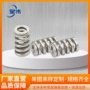 压缩拉伸异形定制扭簧