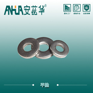 ���l4.8����\ƽ�| ��ͨ�Ӻ��F�|Ƭ ����\ƽ�|Ȧ ����ƽ�|Ƭ�S��