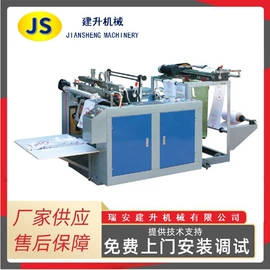 纸成型机械;多功能包装机;塑料制袋机