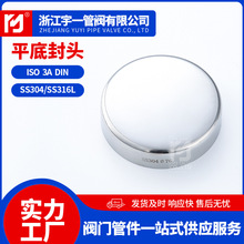 304���R����߅ƽ�׷��^�l���� ʳƷ����ñ���^���^ ����������