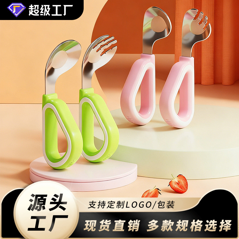 Silicone Handle Ring Baby Self-Feeding Training Fork and Spoon 316 Stainless Steel Children's Supplementary Food Spoon and Fork