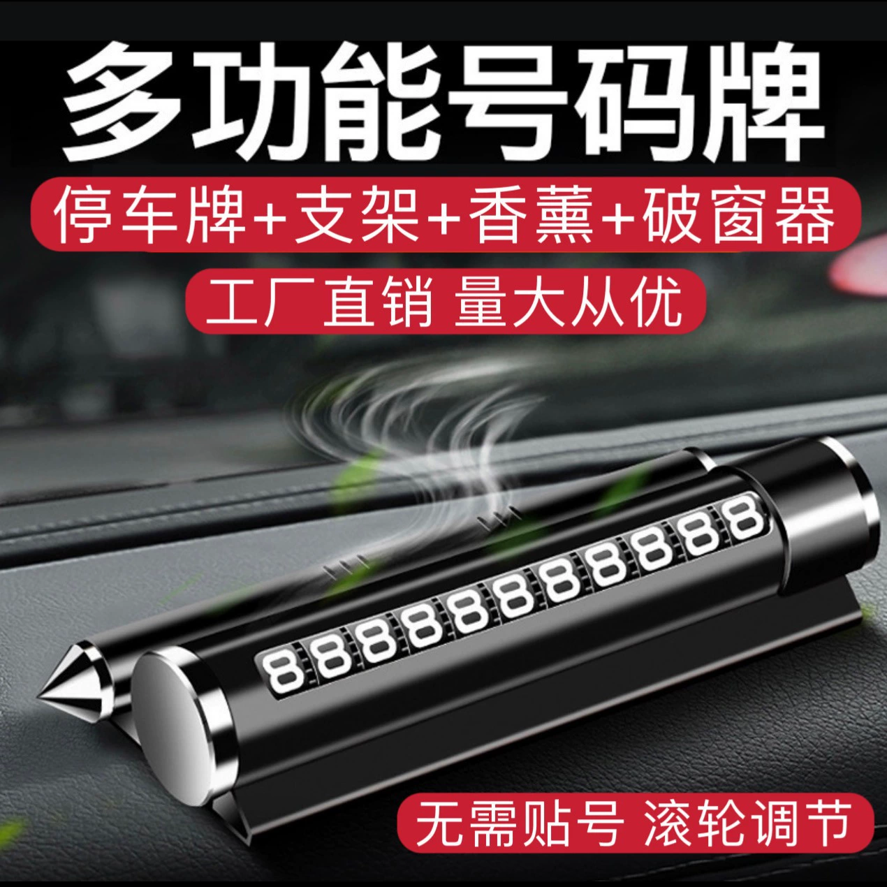 Многофункциональный металлический трескный молот безопасности временного парковочного знака