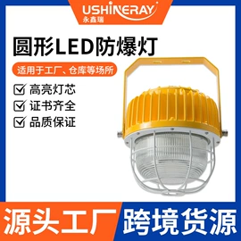投光灯;高杆灯;工矿灯