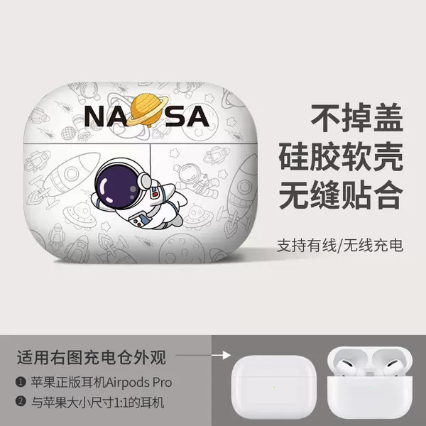 White astronaut