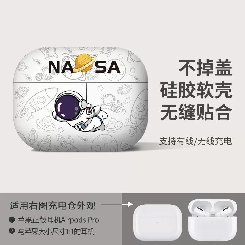 Защищающий корпус Apple, клубника, мультяшный милый совместимый защитный чехол, iPhone1, наушники, шкала 1:2, 2/3, bluetooth