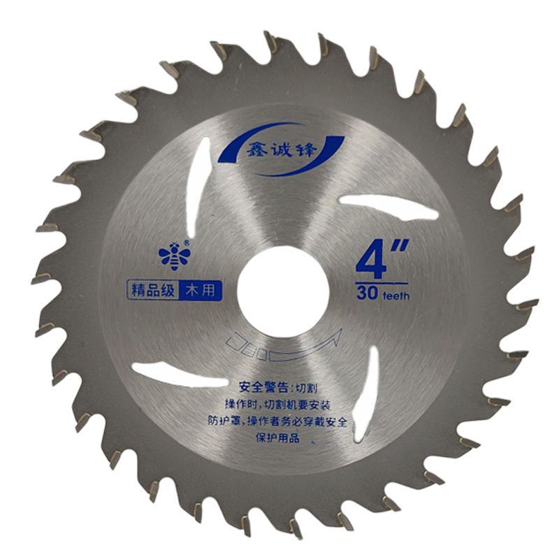小蜜蜂木工片合金锯片4寸/7寸/9/木材铝材装修角磨机切割片圆锯片