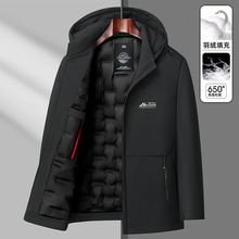 冬季中老年男士羽绒服爸爸轻薄冬装休闲商务外套防风防水防寒保暖
