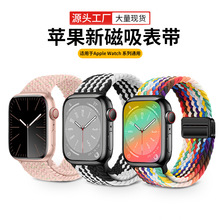 �m����O��Applewatch9/8/7/6/5��ͨ�����������ֱ펧iWatchS10��