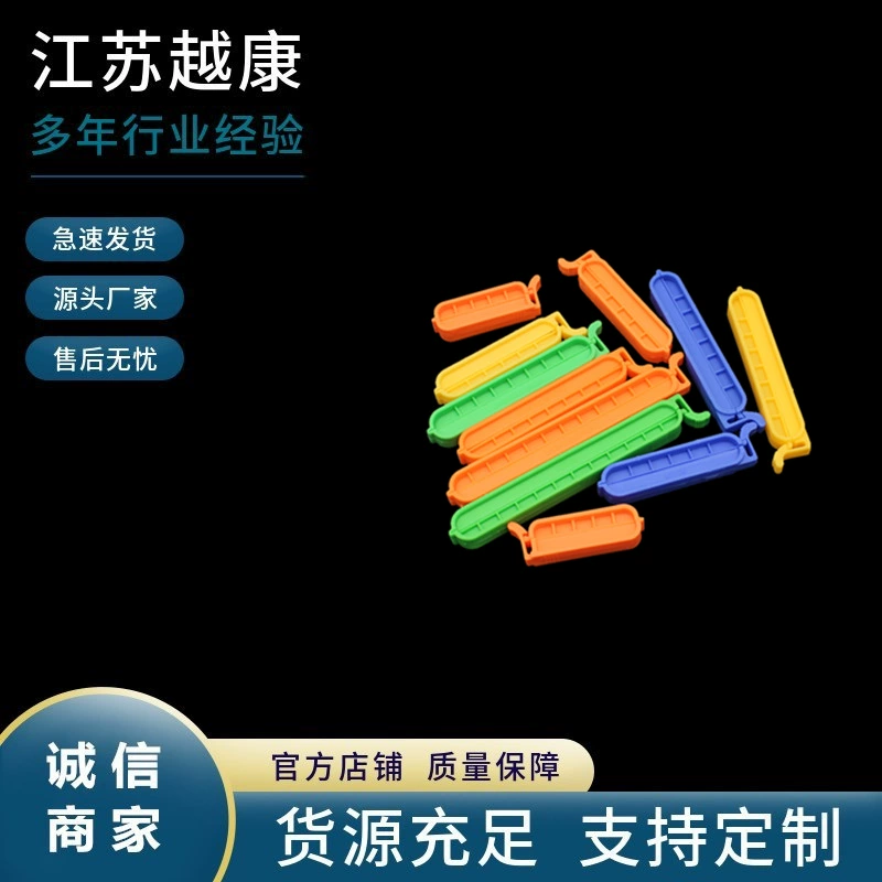 Зажим для диализного мешка Диализный зажим 4 6 8 10 см диализный мембранный зажим Лабораторные расходные материалы Уплотнительный зажим