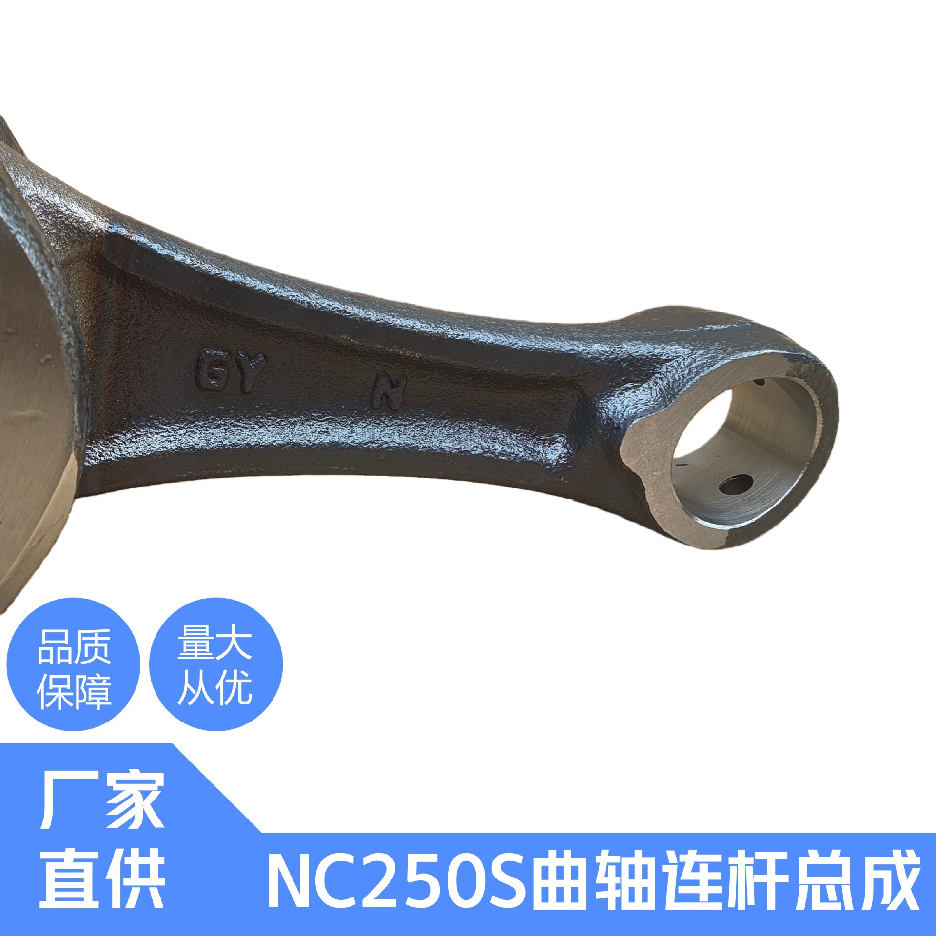 Huayang Guizunkevisbo Souzhen Nc250Snc300S Double Cam Engine Off-Road Vehicle Crankshaft
