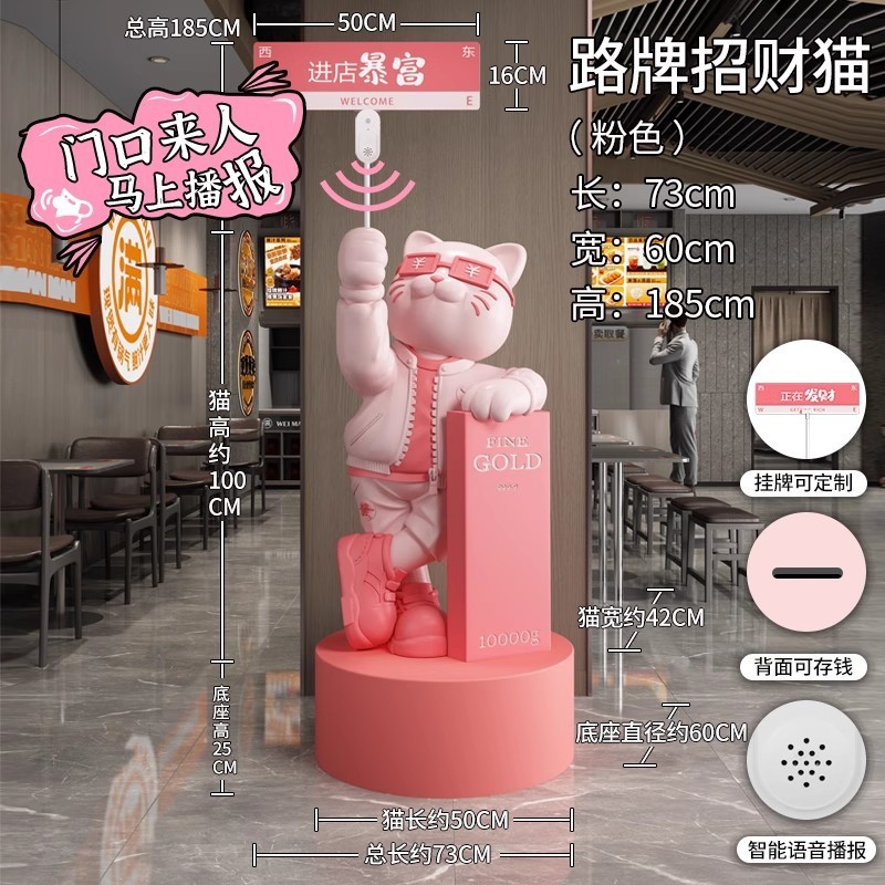网红猫发财摆件客厅公司前台店铺门口装饰品乔迁开业|undefined