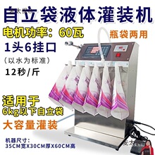 ������늄Ӄ��÷��b�C�Ԅ�Һ�w���b�C��������Ͼ�60W������̫��