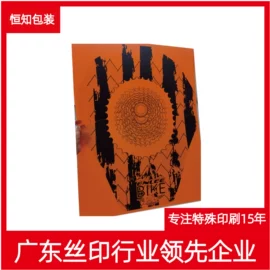 铭牌;吊粒、吊牌;塑料印刷