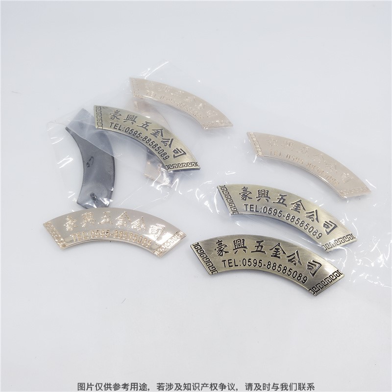 电话号码铭牌制作 古青抛拉丝工艺黄金标牌 定做公司名字金属牌