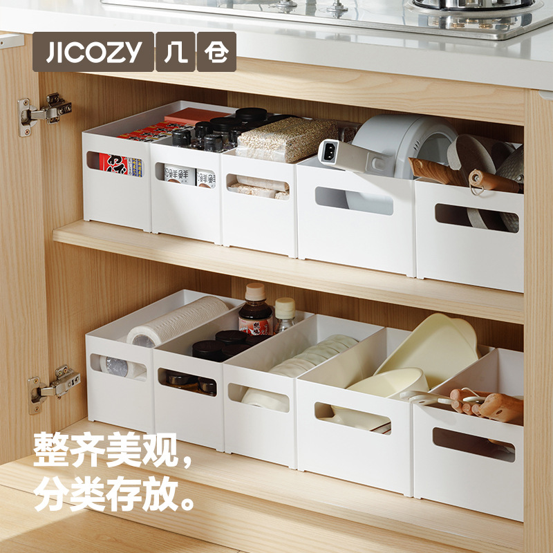 여러 상점 일본식 데스크탑 스토리지 박스 가정용 캐비닛 주방용품 화장품 잡화 저장 상자 스택 가능