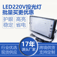 ����LEDͶ���LED���ʟ��ߑ���Ͷ���100W�ؔ����ߑ����ˮ���