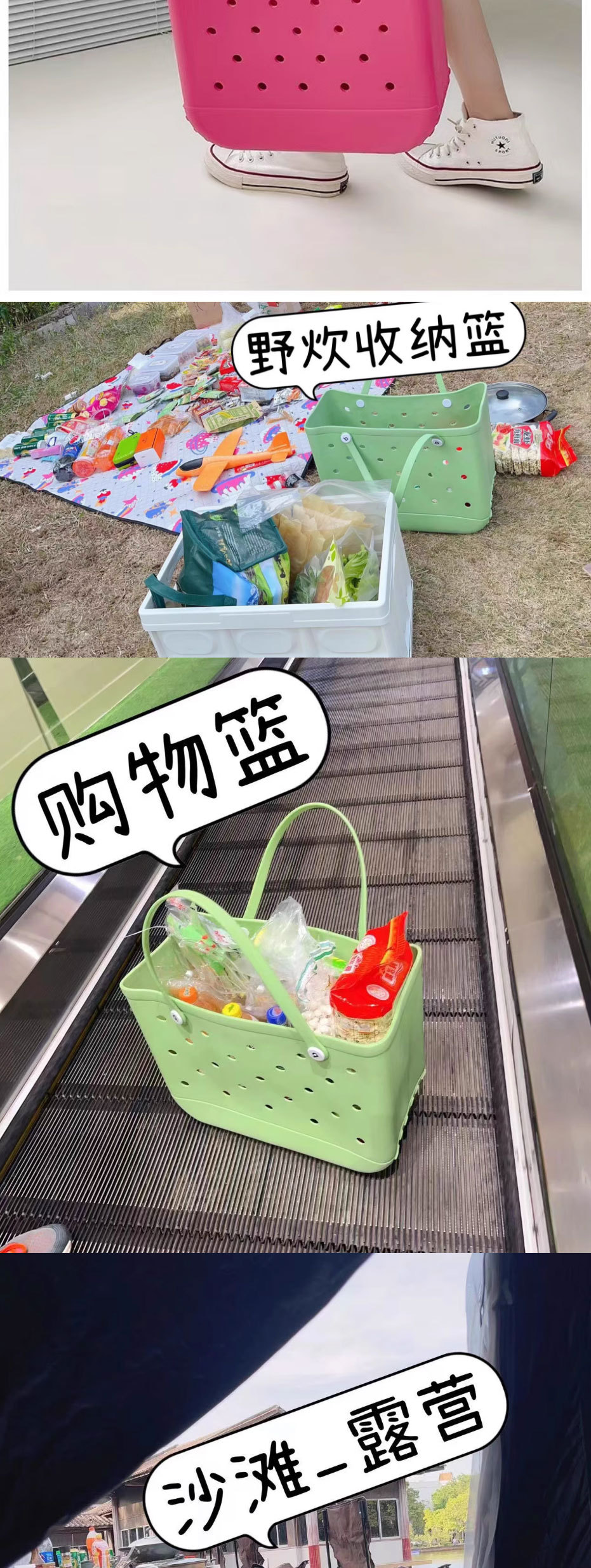 洞洞沙滩收纳手提包糖果色镂空购物篮沙滩包EVA户外露营包宠物