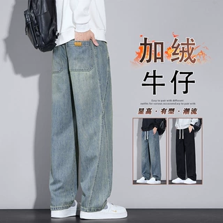 秋冬爆款加绒加厚牛仔裤男潮牌宽松直筒裤男时尚高品质韩版休闲裤