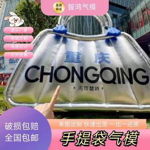 Shopping Mall Internet Celebrity Packaging Spring Transparent Bag Extra Large Check-In Transparent Flower Handbag Giant Air-Closed Bouquet Inflatable