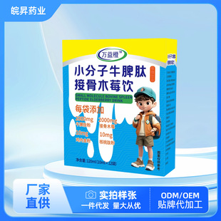 �f���С����ţƢ�Ľӹ�ľù�10ml*12��/�����l���l