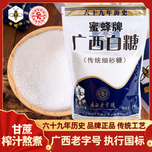 ���V������̖���۷��ƏV����ɰ��500g���b��ɰ��ʳ���Ǻ決����