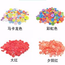 ��ɫ�~��diy�ֹ����ϰ��׃��@��ͯ����ճ�N�����ӈA���ǹ�ɫ